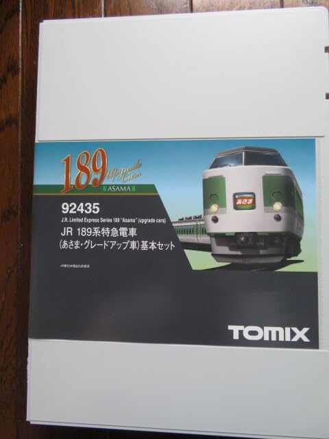 Amazon.co.jp: tomi x 92435 189系 あさまグレードアップ車 11輛セット